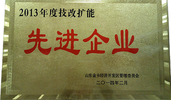 資質(zhì)榮譽(yù)